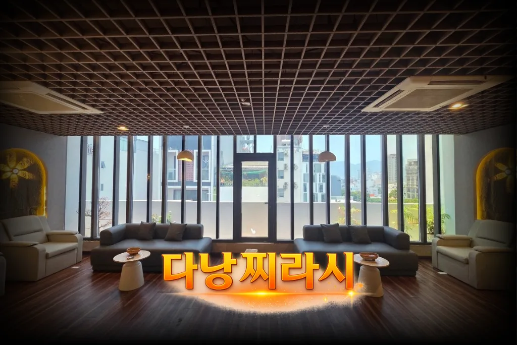 다낭 수 사우나 입구 모습입니다.